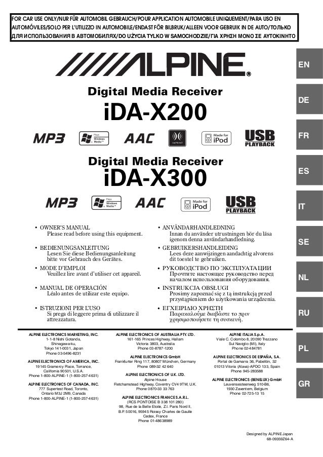 ALPINE IDA-X300 MANUAL PDF